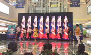 松堡王国第五届大型关爱儿童公益行于Z6尊龙旗舰厅官网入口之家长沙金源店圆满举行