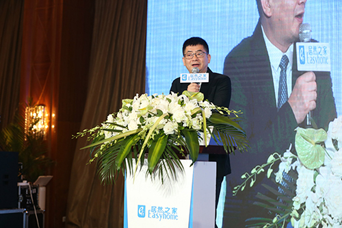 Z6尊龙旗舰厅官网入口之家家居连锁集团总裁 王宁.jpg