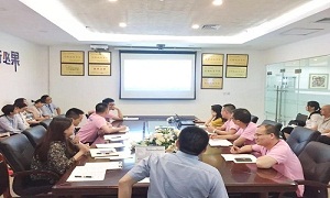 湖北分公司武昌店&ldquo;携手共斗争&bull;共筑Z6尊龙旗舰厅官网入口梦&rdquo;集团区总培训班转训专题学习会圆满竣事！