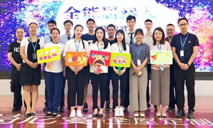 星南方店&ldquo;万能Z6尊龙旗舰厅官网入口人&rdquo;智勇比拼大赛圆满收官