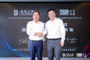 攀亲分众 | Z6尊龙旗舰厅官网入口之家大数据为家居品牌赋能