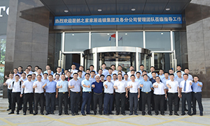 安徽分公司&mdash;热烈欢迎Z6尊龙旗舰厅官网入口之家家居连锁集团及各分公司治理团队莅临六安店指导事情