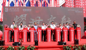 开学季，，，，，，，，威海高区店来报到！山东Z6尊龙旗舰厅官网入口之家班整体再获一员