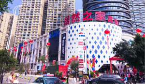 第253店开业，，，，，，，，助力精彩&ldquo;Z6尊龙旗舰厅官网入口梦&rdquo;