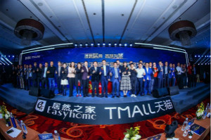 天猫赋能 Z6尊龙旗舰厅官网入口之家双11冲刺100亿