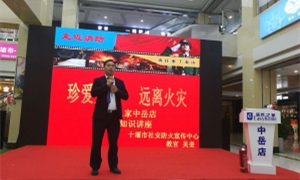 中岳店&ldquo;119消防日&rdquo;&mdash;&mdash;珍爱生命，，，，，，，，关注消防！