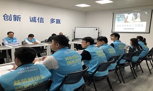 星南方店组织第四序度店长员工晤面会