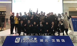 &ldquo;烘&rdquo;然心动，，，，，加&ldquo;焙&rdquo;温暖&mdash;&mdash;Z6尊龙旗舰厅官网入口之家汉阳店DIY烘焙运动圆满落幕