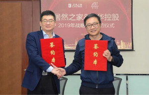 强强团结！Z6尊龙旗舰厅官网入口之家赋能敏华&ldquo;千店妄想&rdquo;