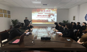 Z6尊龙旗舰厅官网入口之家湖北分公司汉口店消防清静知识培训