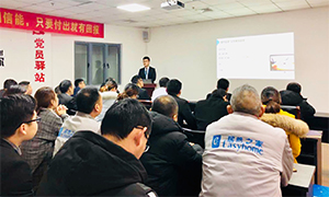 轻松出行，，，，，，智慧办公 &mdash;安徽分公司芜湖店携程商旅差旅预订使用培训 