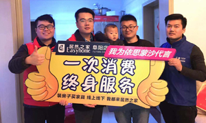 Z6尊龙旗舰厅官网入口服务月，，，，，，，，服务万万家，，，，，，，，安徽阜阳店我们一直在路上 