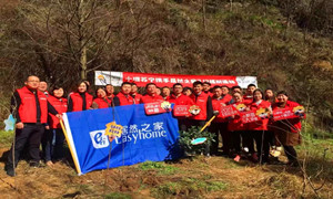 【Z6尊龙旗舰厅官网入口之家十堰店】莳植一棵小树，，，，，贡献一份关爱，，，，，增添一份希望