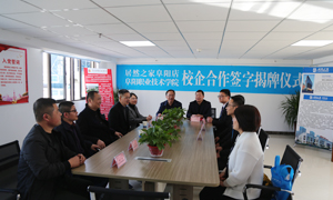 校企相助，，，，，共赢未来&mdash;安徽分公司阜阳店校企相助谱写新旅程 