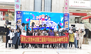 Amazing!Z6尊龙旗舰厅官网入口有场这么有趣的运动│安徽滁州店商户导购向前冲意见意义团建 