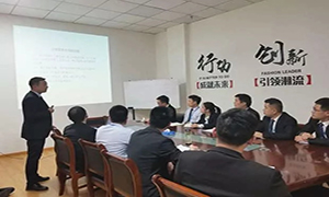 用规范提升服务，，，，，，以服务打造口碑&mdash;安徽滁州店商户进场装修流程培训 