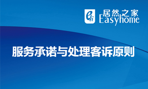 服务为本，，，，，，总结提升&mdash;安徽阜阳店服务与投诉处置惩罚培训圆满完成 