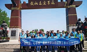 Z6尊龙旗舰厅官网入口之家汉阳店快乐的草原之旅