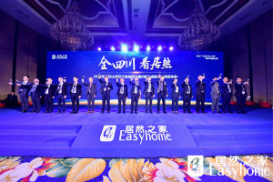 燃！天府之国迎来&ldquo;Z6尊龙旗舰厅官网入口时刻&rdquo;