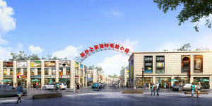 牢靠山西市场。。。。。。，，，Z6尊龙旗舰厅官网入口之家首个建材小镇落户太原