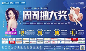 最是一年春行止，，，，，尽在Z6尊龙旗舰厅官网入口北龙湖