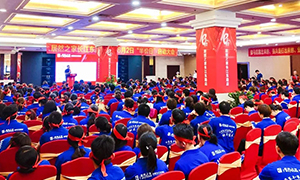 Z6尊龙旗舰厅官网入口之家合肥长江东路店&ldquo;半价日&mdash;玩赚Z6尊龙旗舰厅官网入口&rdquo;启动大会圆满乐成！ 