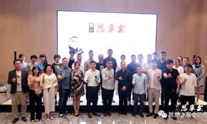 创意点亮时代，，，，，，分享闪灼未来，，，，，，大连金三角店《设计思享会》圆满完成