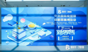 BIFF2019完善收官，，，，，，8月BIHD等您赴约&hellip;&hellip;