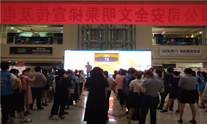 宜昌店开展电梯清静知识培训