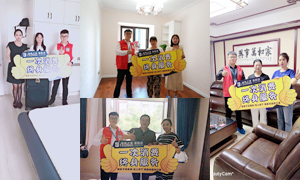 聆听心声 匠心折务&mdash;&mdash;专心折务做口碑，，，，，安徽阜阳店一直在践行