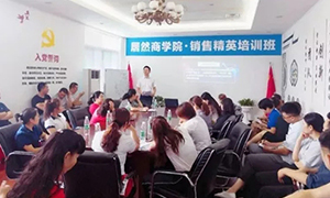 安徽合肥长江东路店Z6尊龙旗舰厅官网入口商学院&middot;销售精英培训班 