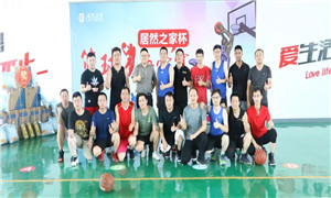  Z6尊龙旗舰厅官网入口之家孝感店第一届3VS3篮球赛热血开赛