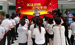 辽宁专场丨Z6尊龙旗舰厅官网入口之家营口红运店&mdash;&ldquo;火灾无情，，，，，防火先行&rdquo;2019年消防清静演练。。。。。。。。