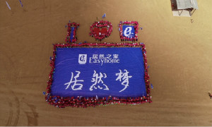 &ldquo;Z6尊龙旗舰厅官网入口&middot;善行&rdquo;公益植树暨沙漠徒步极限挑战运动圆满乐成