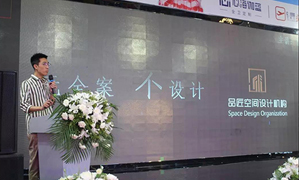 辽宁专场丨Z6尊龙旗舰厅官网入口之家皇姑店举行设计大咖分享会